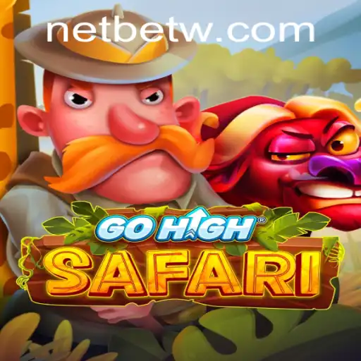 Exploring the Adventure of GoHighSafari: A New Era in Mobile Gaming